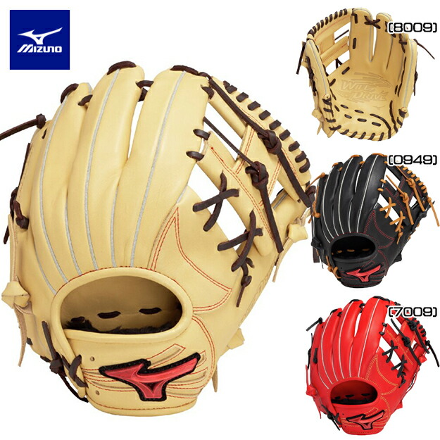 楽天市場】【型つけ無料】ミズノ 軟式用 グローブ 内野手用 1AJGR32813