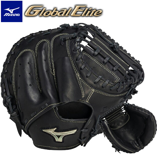 楽天市場】ミズノグローバルエリートキャッチャーミット軟式の通販