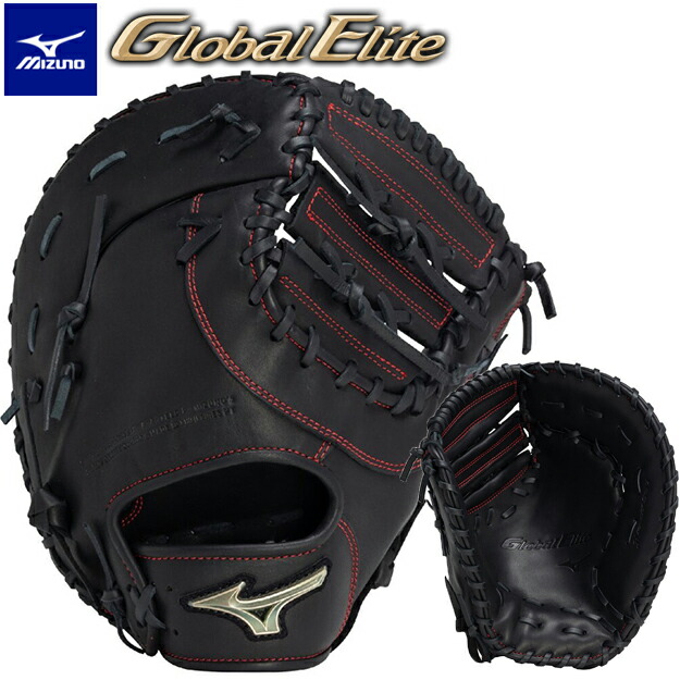 楽天市場】【型つけ無料！】ミズノ 軟式用 ファーストミット 一塁手用
