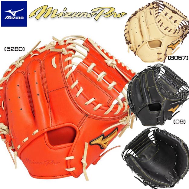 楽天市場】【限定モデル】ミズノプロ 號SAKEBI 硬式用 キャッチャー
