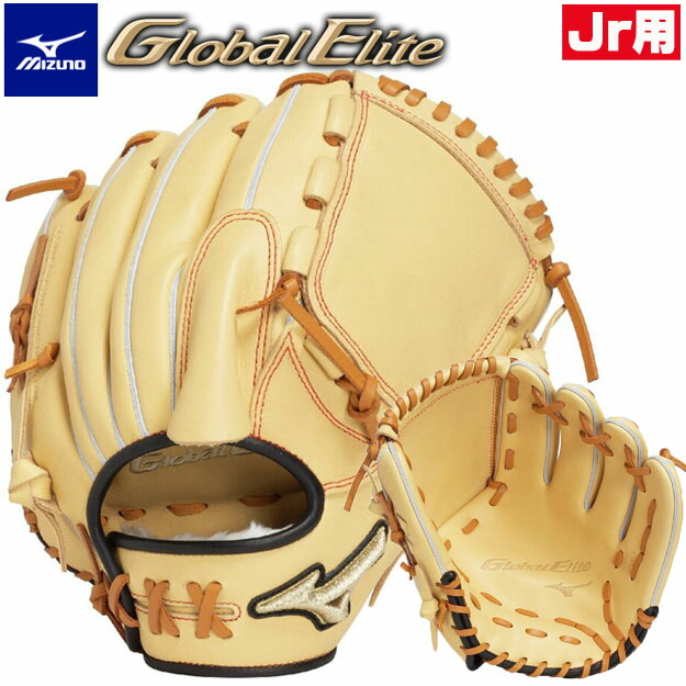 楽天市場】【限定モデル！型つけ無料】ミズノ ジュニア 軟式グローブ
