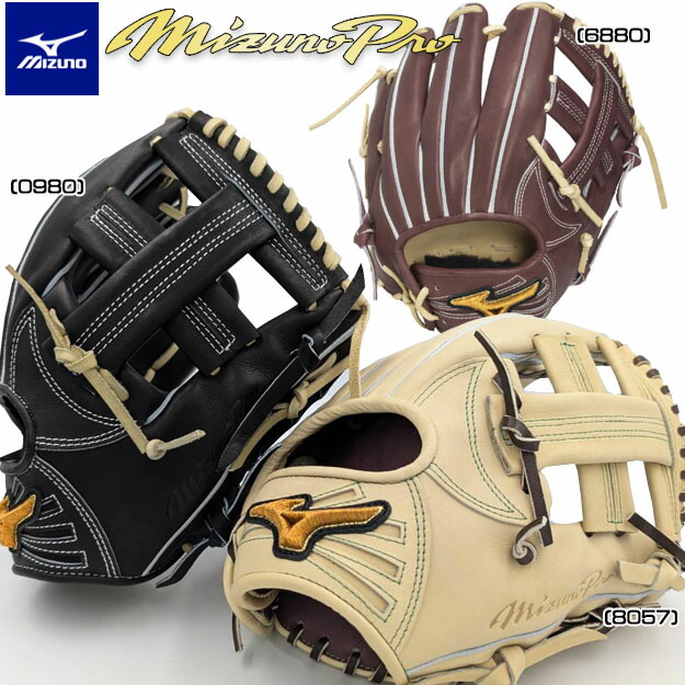 楽天市場】【限定！坂本モデル】ミズノプロ 硬式グローブ 硬式用 内