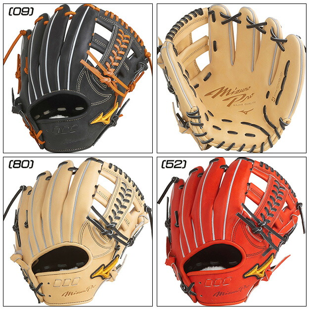 楽天市場】ミズノプロ 軟式グローブ 5DNAテクノロジー 内野手用