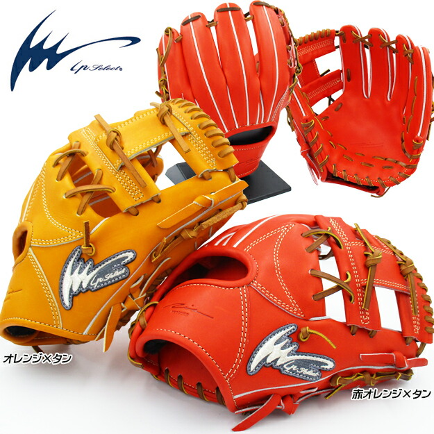 楽天市場】【型つけ無料！】アイピーセレクト 硬式内野手用グラブ Ip