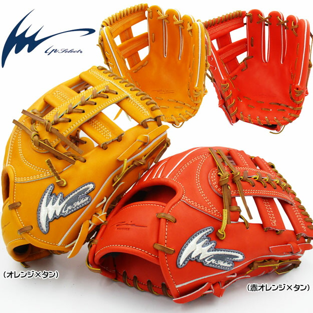 楽天市場】【型つけ無料！】アイピーセレクト 硬式 内野手用 オール