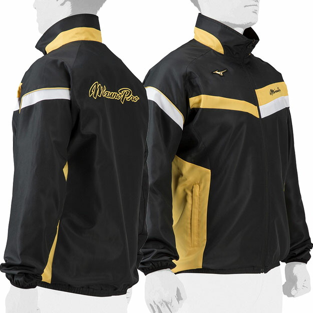 楽天市場】ミズノプロ ウインドブレーカー 上下セット ミズノ 12JEAW72