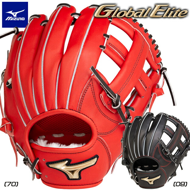 楽天市場】【限定モデル】ミズノ グローバルエリート 軟式用グローブ