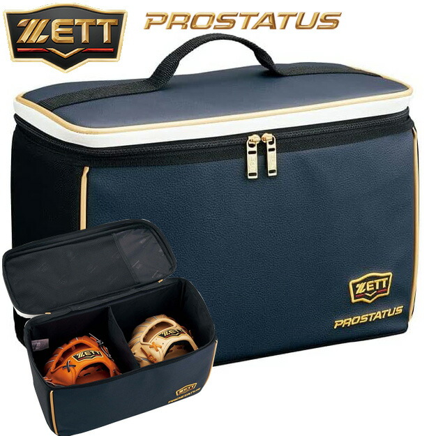 楽天市場】【限定モデル】ゼット プロステイタス グラブケース 2個入れ