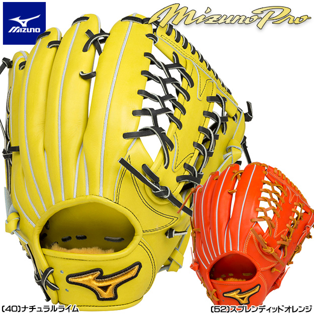 楽天市場】【限定モデル！型つけ無料】ミズノプロ 硬式グローブ 硬式用