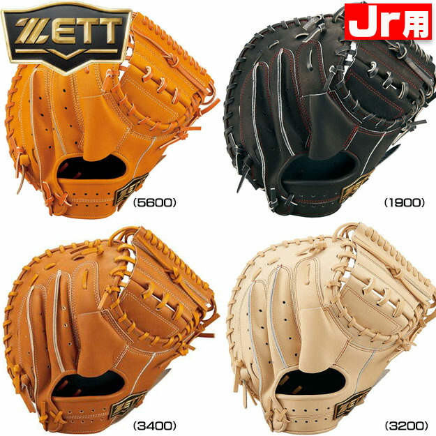 楽天市場】【型つけ無料】野球 ゼット ネオステイタス VLシリーズ 少年