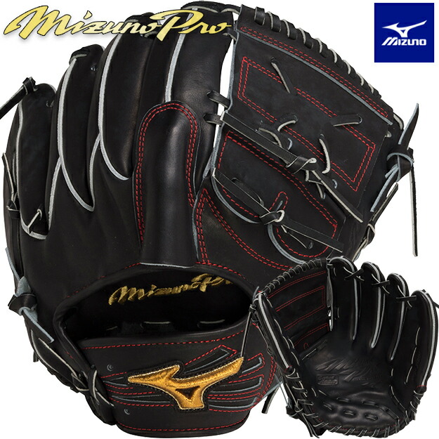 楽天市場】【限定生産！2023 伊藤大海モデル】ミズノプロ 硬式グローブ