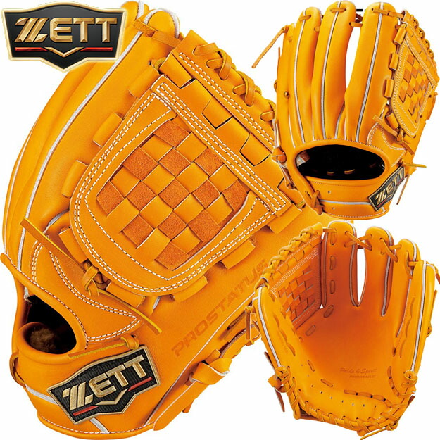 楽天市場】[型つけ無料！限定 源田モデル] ZETT ゼット プロステイタス