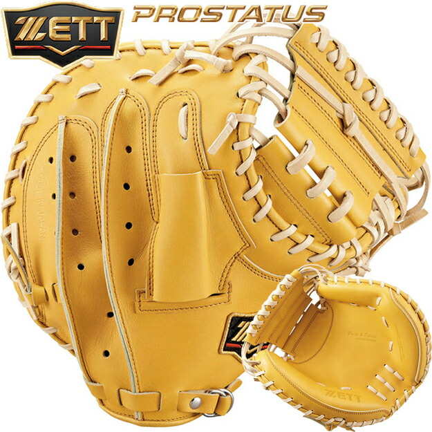 楽天市場】【限定カラー！小林モデル！コンパクトタイプ】ZETT ゼット