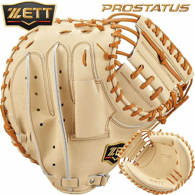 楽天市場】【限定モデル！小林選手モデル】ZETT ゼット プロステイタス