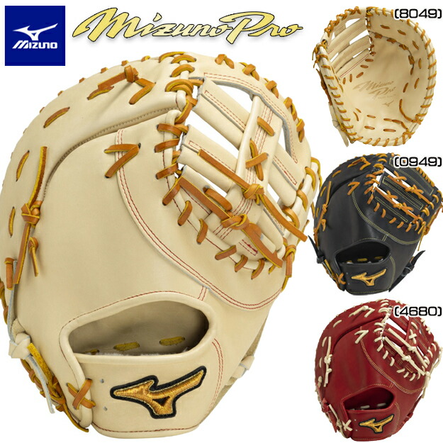 楽天市場】ミズノプロClassic 軟式グローブ 軟式用 一塁手用
