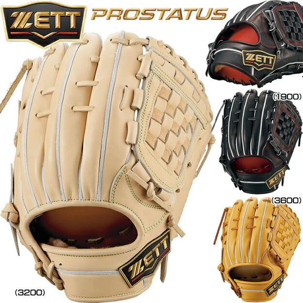 楽天市場】【源田タイプ！小指2本入れ】 ZETT ゼット プロステイタス