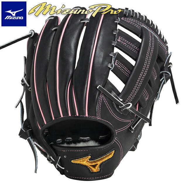 楽天市場】【限定生産！西川モデル】ミズノプロ 軟式グローブ 外野手