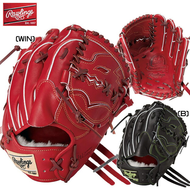 gsグローブ」の人気商品一覧 | 安い商品を通販サイトから探す - 価格.com