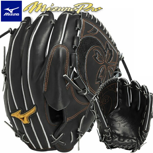 楽天市場】【限定！高橋宏斗モデル】ミズノプロ SPEEDREVO 硬式