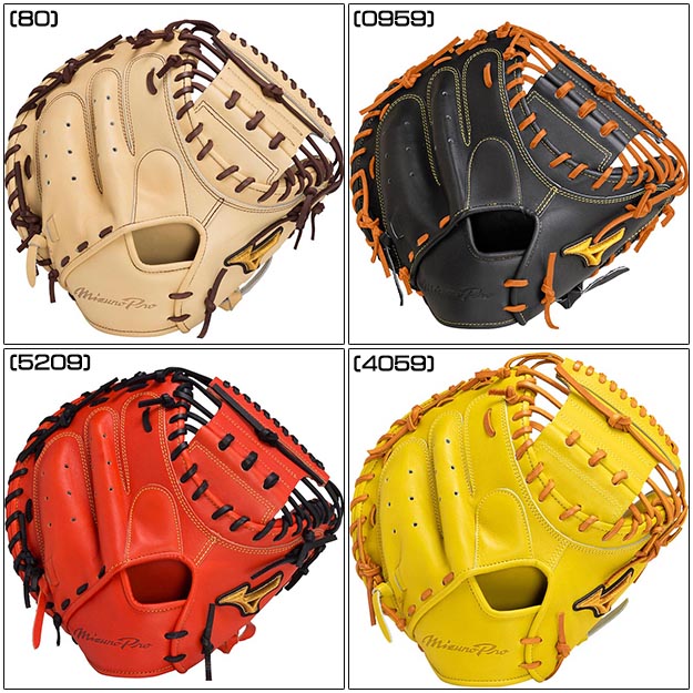 楽天市場】【限定モデル】ミズノプロ 硬式グローブ 號 SAKEBI 硬式用