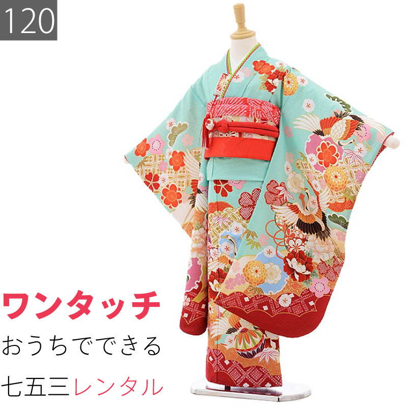 505ag52□七五三 七歳 女児 着物&袋帯 金彩 鶴 建物文□美品 七五三 七