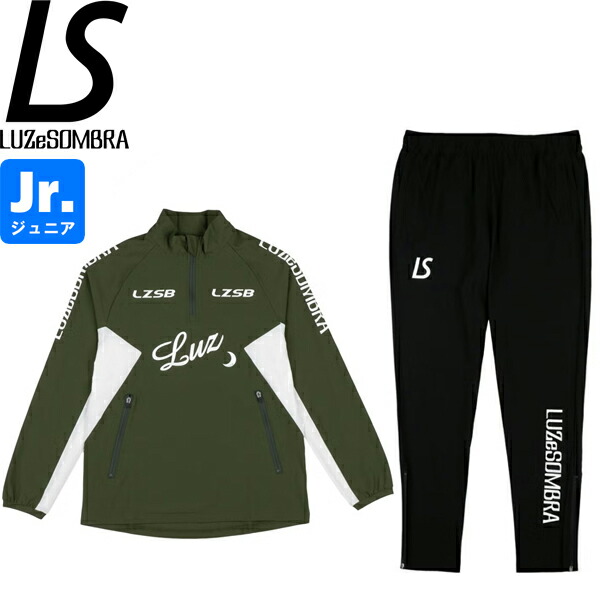 楽天市場】ルースイソンブラ 上下（キッズ・ジュニア用ウェア