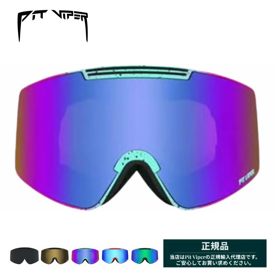Pit Viper Night Fall 偏光ゴーグル Pit Viper The Night Fall Polarized - BareBones WorkWear