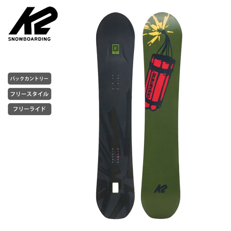 楽天市場】k2 contour（ウィンタースポーツ｜スポーツ・アウトドア）の通販
