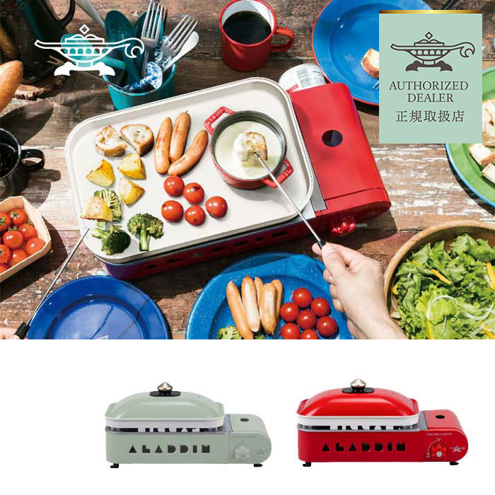 楽天市場】【最大64%OFFスーパーSALE】センゴクアラジン ポータブル