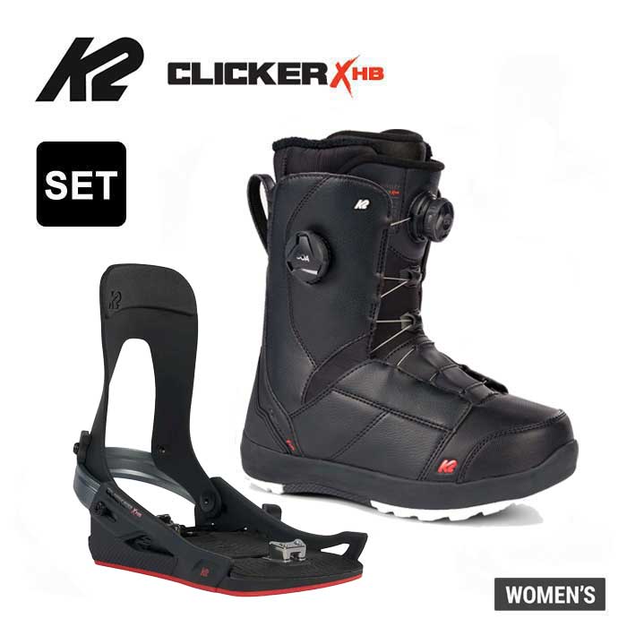 未使用品 K2 スノーボード クリッカー HB プロ バインディング K2