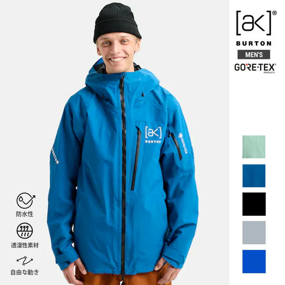 楽天市場】【最大64%OFFスーパーSALE】バートン スノーボードウェア