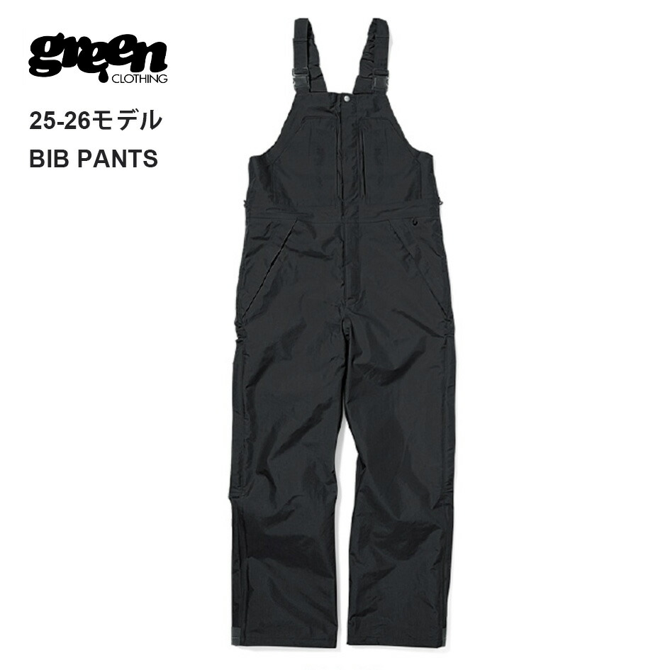 楽天市場】【最大64%OFFスーパーSALE】グリーンクロージング