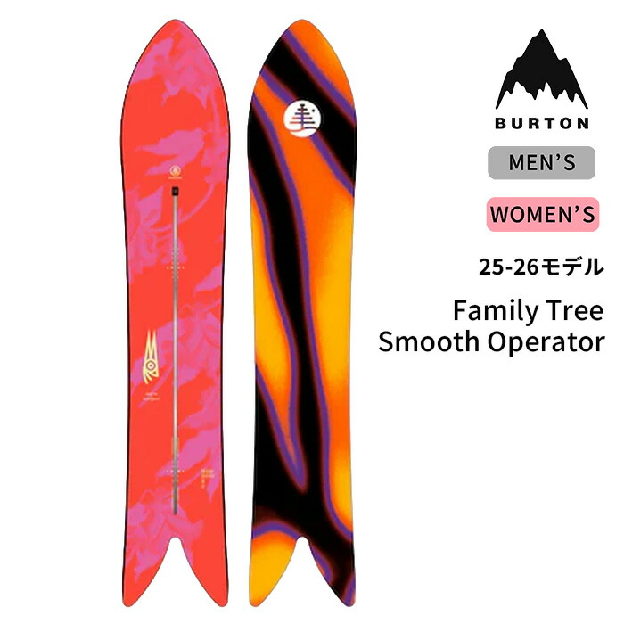 楽天市場】バートン スノーボード 板 BURTON 302911 FT SMOOTH OP NO
