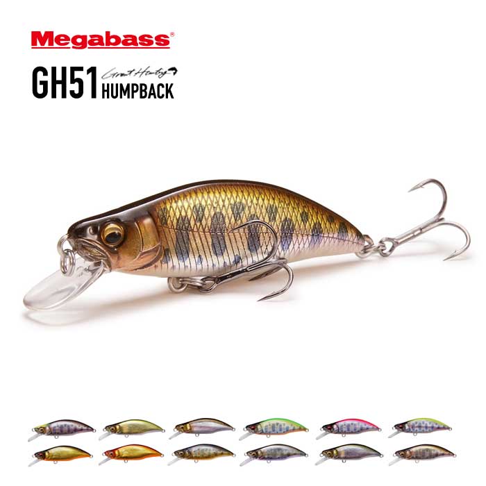 楽天市場】【最大64%OFFスーパーSALE】メガバス ルアー MEGABASS GH51