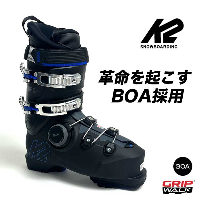 楽天市場】【最大64%OFFスーパーSALE】K2 スキーブーツ BOA メンズ