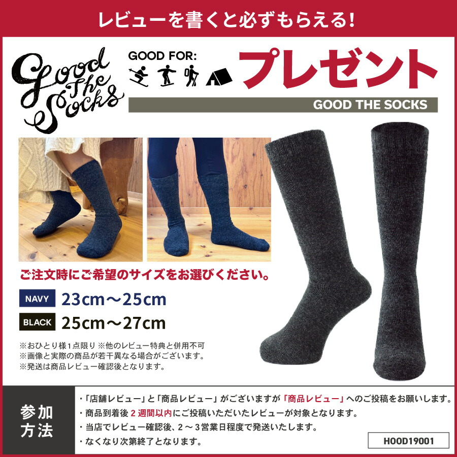 楽天市場】【最大64%OFFスーパーSALE】【レビュー特典あり