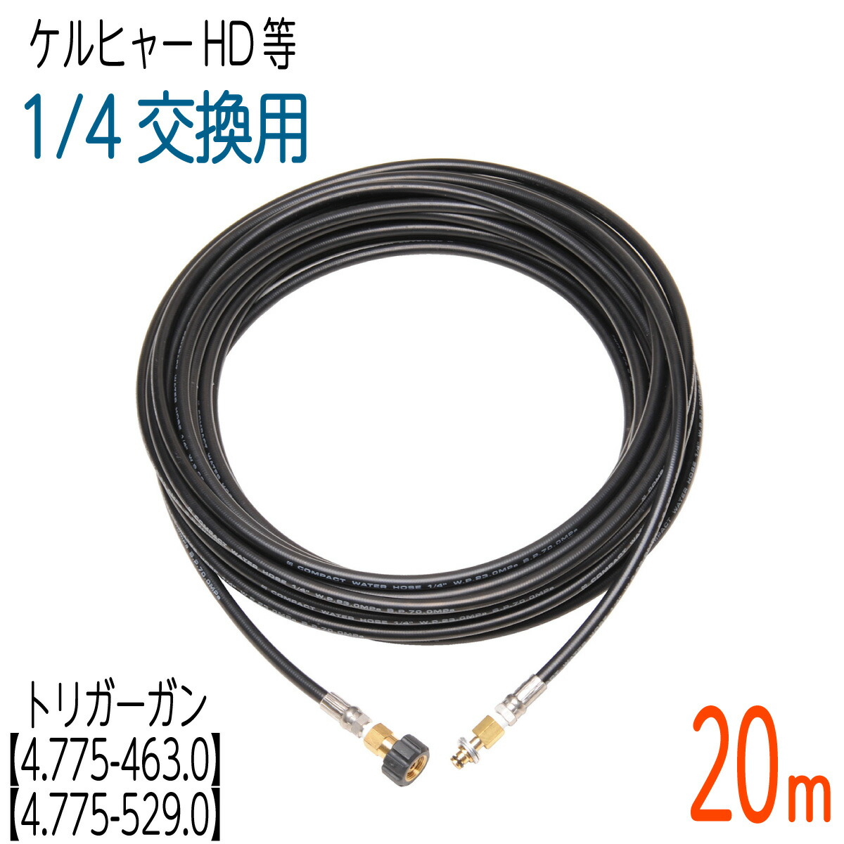 楽天市場】【エントリーでP5倍】【公式】プレミアムフレックス高圧