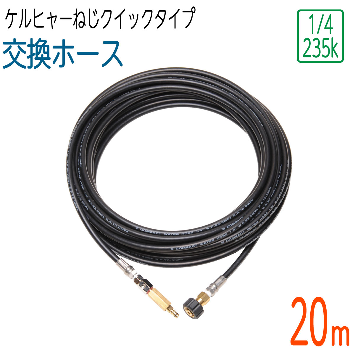 楽天市場】【エントリーでP5倍】【公式】プレミアムフレックス高圧