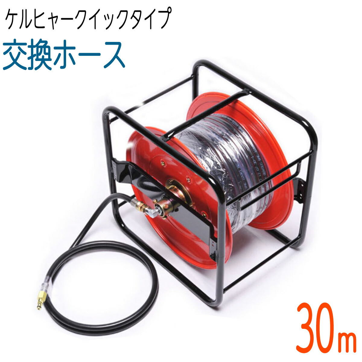 楽天市場】ケルヒャー k3 ホースリールの通販