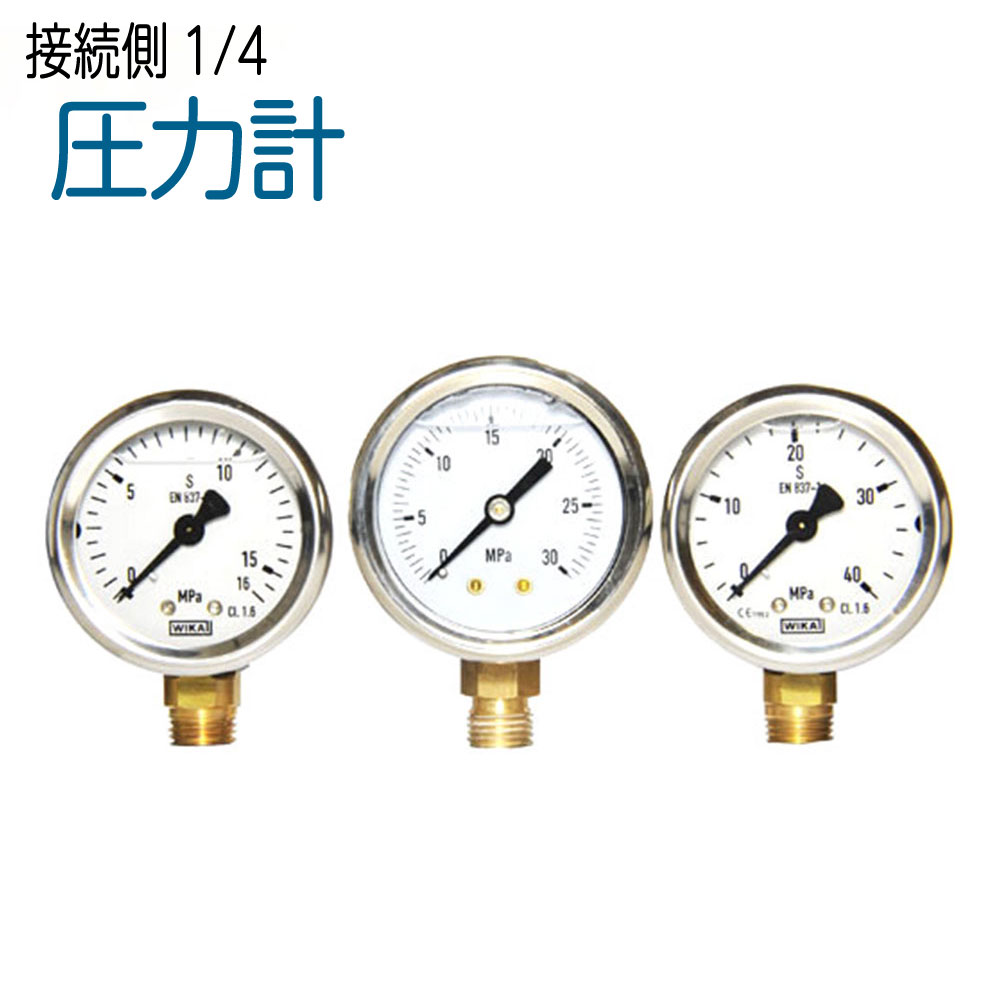 楽天市場】圧力計 圧力ゲージ（フルテック） : ホース屋 楽天市場店