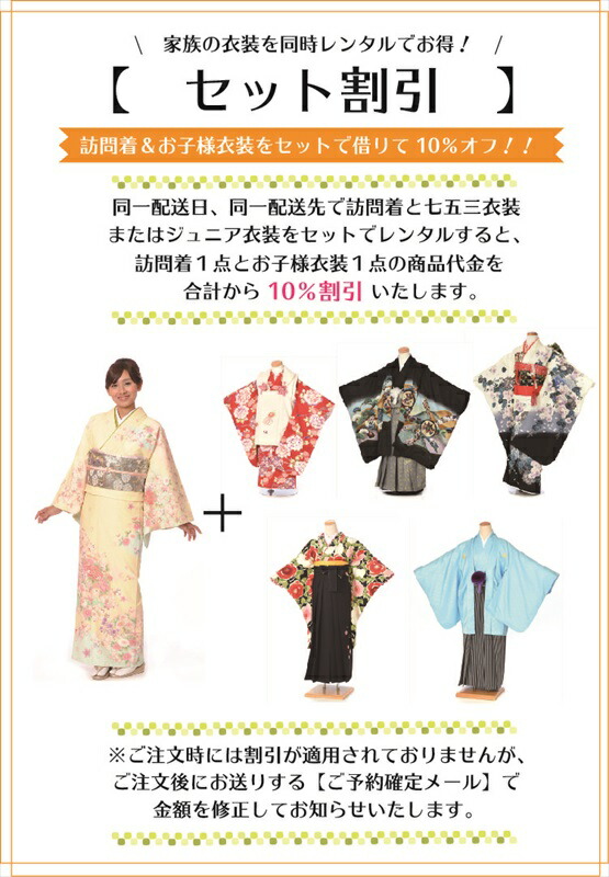 楽天市場】【レンタル】 CHUBBYGANG チャビーギャング 七五三 被布