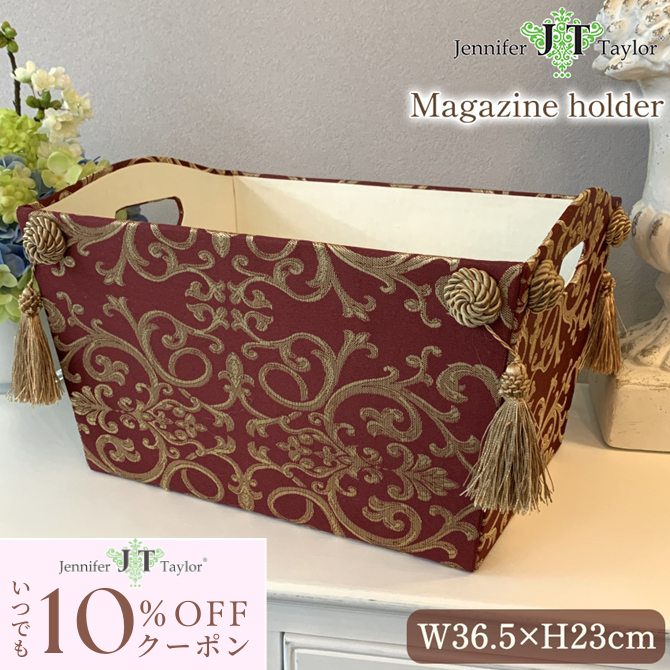 楽天市場】マガジンホルダー おしゃれの通販