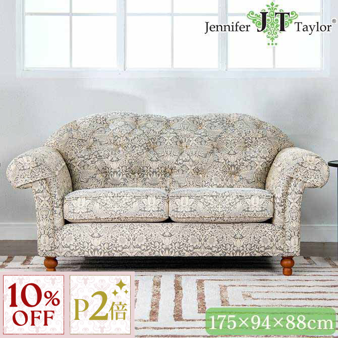 ロココ調 2人用 ソファ カウチ」の人気商品一覧 | 安い商品を通販