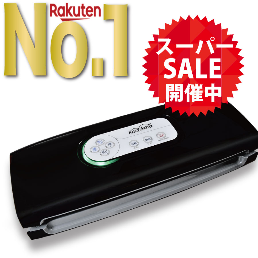 楽天市場】【スーパーSALE限定59%OFF!!】【 楽天1位 10冠獲得!! 圧倒的
