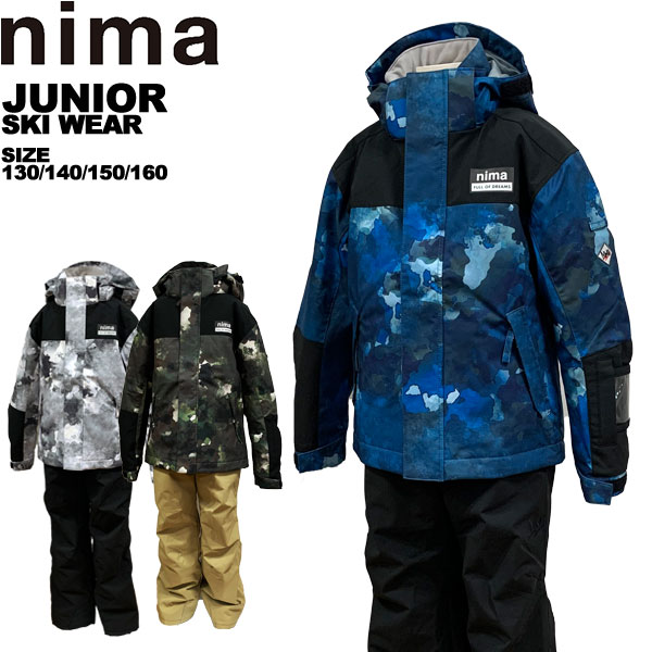 150 スキーウェア ジュニア 男」の人気商品一覧 | 安い商品を通販