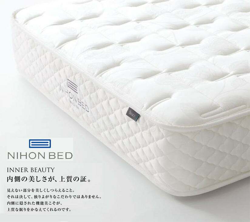 楽天市場】【開梱設置＋送料無料】日本ベッド ビーズポケット