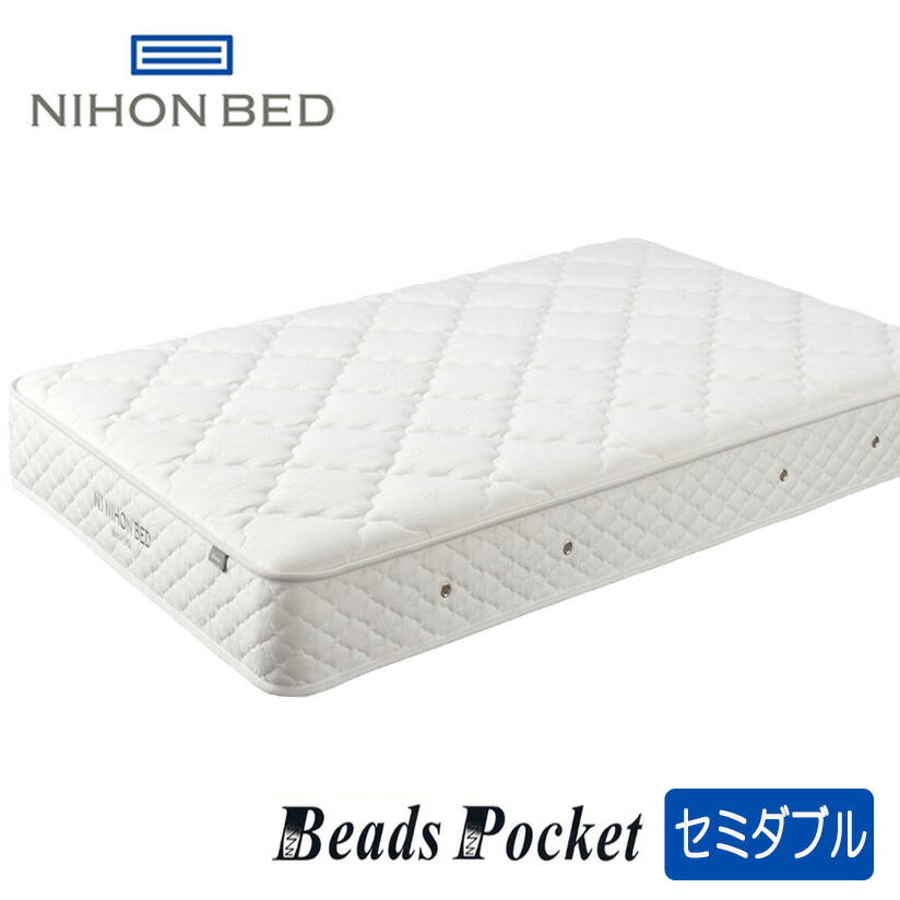 楽天市場】【開梱設置＋送料無料】日本ベッド ビーズポケット