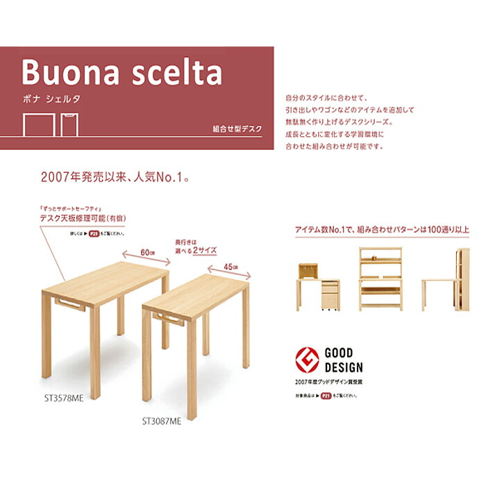 楽天市場】【送料無料】カリモク家具 AT0571 ボナシェルタ ブック