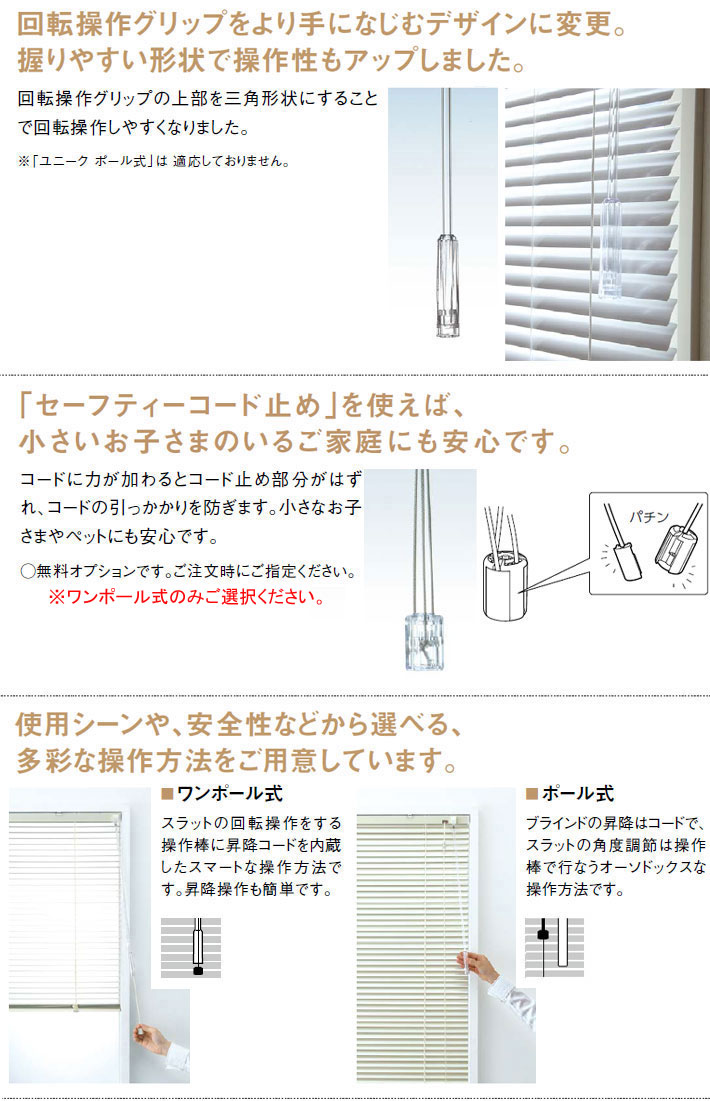 楽天市場】ニチベイ製 アルミブラインド/ユニーク25 スラット幅25ミリ