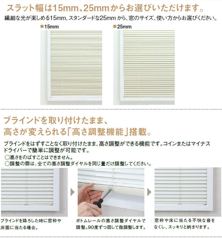 楽天市場】ニチベイ製 アルミブラインド/ユニーク25 スラット幅25ミリ